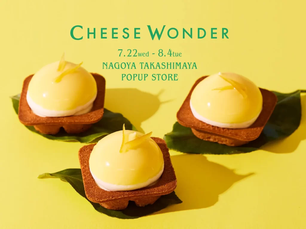 北海道発「CHEESE WONDER」がジェイアール名古屋タカシマヤに登場！5周年記念フレーバーも復刻