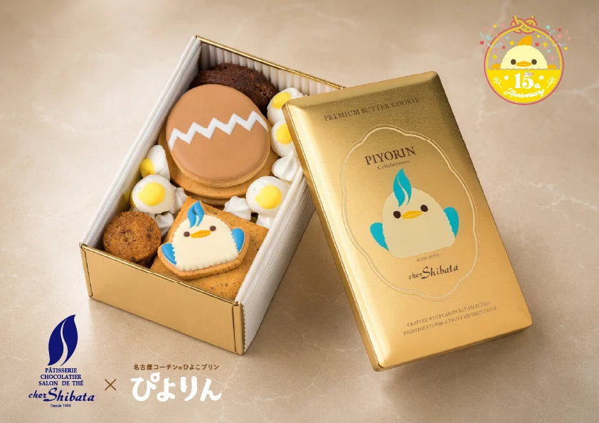 「ぴよりんドール缶」誕生15周年を迎えたぴよりんが名古屋の名店シェ・シバタとコラボレーション、8月20日よりぴよりんvillage限定で発売
